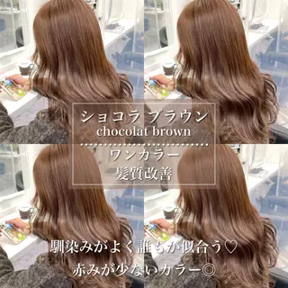 ロング まろっと艶感ブラウン ベージュ🤍まなかのヘアスタイル