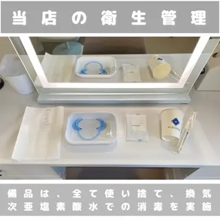 Whitening Beauty 行橋店のその他イメージ