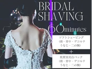 肌質改善ピーリング ✧BestBelleのエステ・リラクイメージ