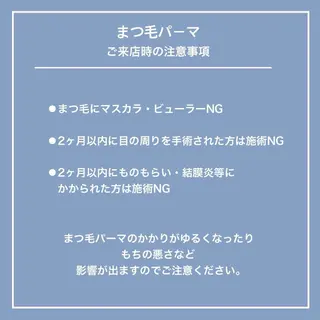、 、の眉毛・アイブロウイメージ