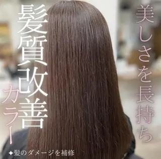 ロング カラー 髪質改善shoma mikiのヘアスタイル
