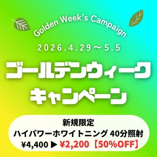 ライトビューティー 関内店のその他イメージ