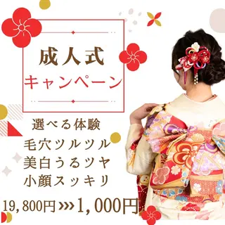 エステツイン広島店 FacialBodyのエステ・リラクイメージ