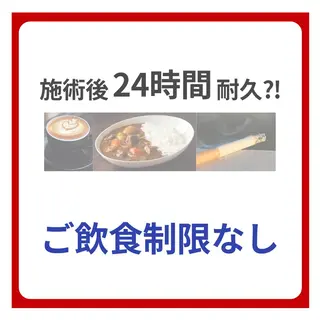 韓国式3D毛穴洗浄 lonhanaのその他イメージ