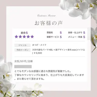 アイブロウ 高岳/新栄町 yuu🌼の眉毛・アイブロウイメージ