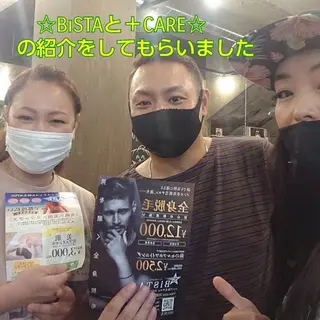 メンズ キッズ メンズ脱毛サロンBiSTA所属・BiSTA ヒロのエステ・リラクイメージ