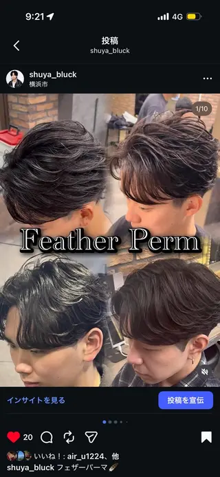 パーマ メンズ センターパート/フェ ザー🔥SHUYAのヘアスタイル