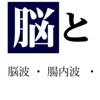 脳が『整う』快眠整体 Nuのエステ・リラクイメージ