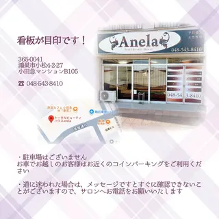 アネラ もか.⋆𝜗𝜚のネイルデザイン