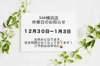 ize 横浜店のエステ・リラクイメージ