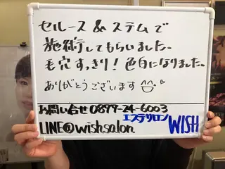 三谷 明子のエステ・リラクイメージ