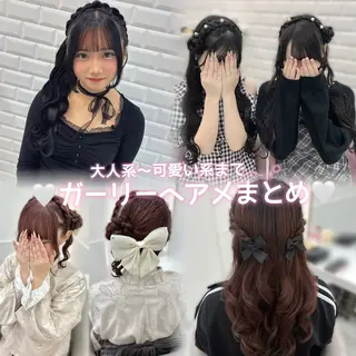 ヘアアレンジ ゆうひ🎀艶カラー/ ヘアメ/チョコカラーのヘアスタイル