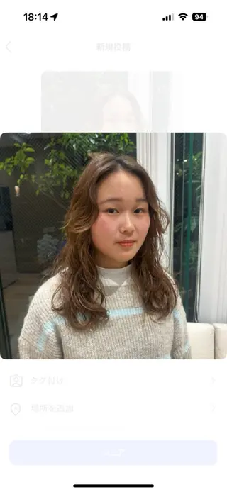 パーマ 和田 聖愛🌺のヘアスタイル