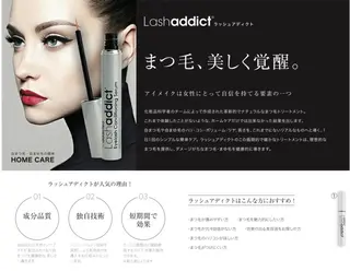 マツエク・マツパ 山田 綾芽のマツエク・マツパデザイン