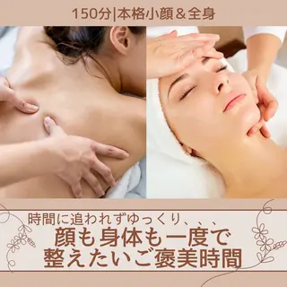 中村 えり子のエステ・リラクイメージ