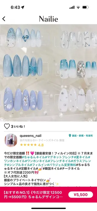 ネイル Queeens nailのネイルデザイン