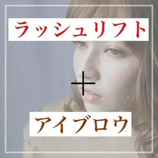 マツエク・マツパ アイブロウ 湘南平塚　LASH MARYの眉毛・アイブロウイメージ