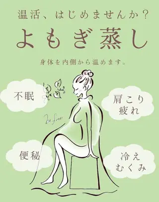 saltbeauty salon　myuのエステ・リラクイメージ