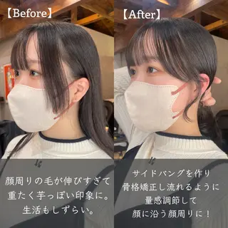 ミディアム カラー 顔周りカット 【オノザワリョウ】のヘアスタイル
