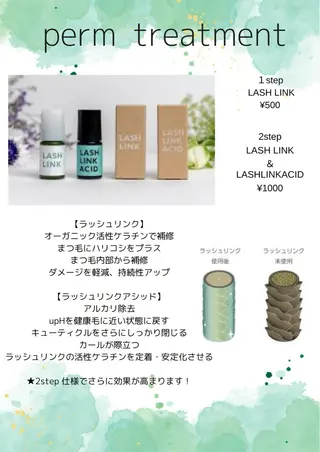 マツエク・マツパ Toware SUMIDAのマツエク・マツパデザイン