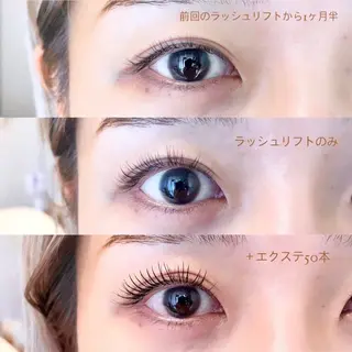 マツエク・マツパ HereMERRY ホリノウチリエのマツエク・マツパデザイン