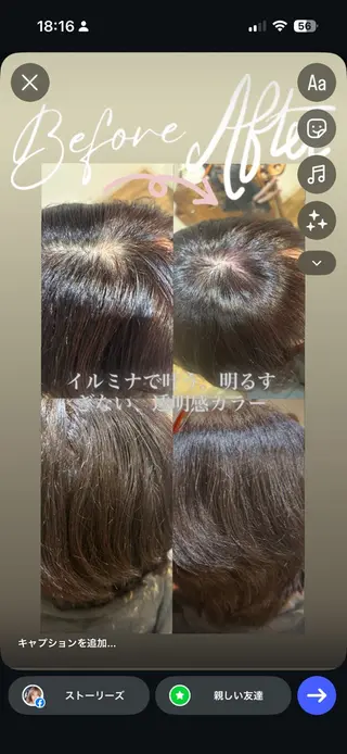 カラー 白髪✖️ツヤカラー 🌈kei【荻窪】のヘアスタイル