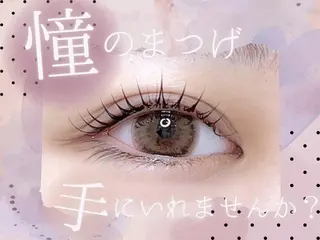 マツエク・マツパ まつげパーマ×眉毛 EYESTUDIOのマツエク・マツパデザイン