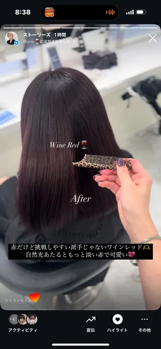 ミディアム カラー うる艶ストレート♡透 明感カラー♡かずまるのヘアスタイル