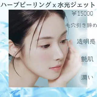 アイブロウ aliaハイフ&水光ジェットサロン所属・aliaハーブ水光店 エステティシャン募集のエステ・リラクイメージ