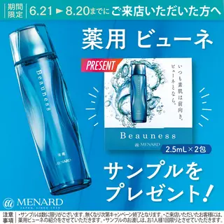 岩井 秋子のエステ・リラクイメージ