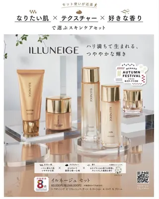 MENARD mikacoのエステ・リラクイメージ