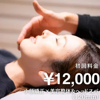 小顔矯正/姿勢矯正 美容整体師　野口杏太のエステ・リラクイメージ