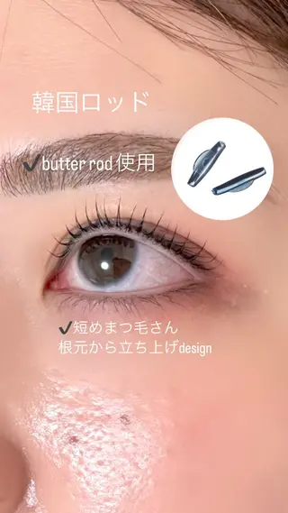 マツエク・マツパ 束感まつげ｜ユキ 高評価｜堀江のマツエク・マツパデザイン