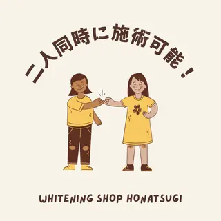 メンズ ホワイトニング ショップ本厚木のその他イメージ