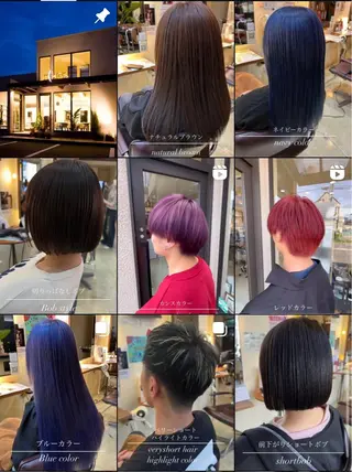 カラー 希優/ケアカラー /ハイトーンカラーのヘアスタイル