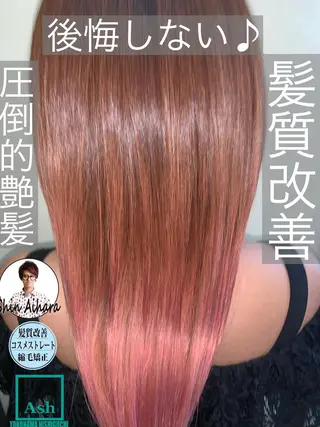 セミロング パーマ ブリーチでもできる 縮毛矯正相原慎🌈のヘアスタイル