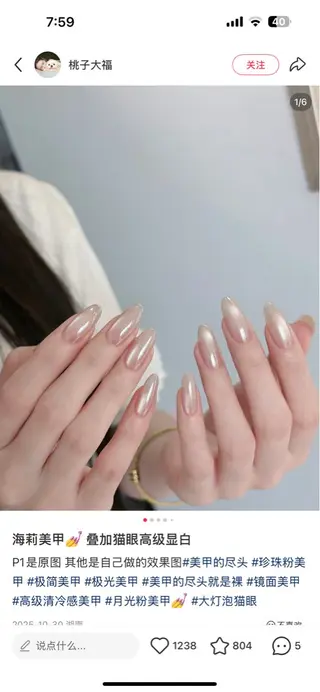 ネイル Jasmine Nailのネイルデザイン