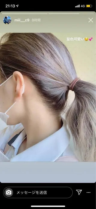 セミロング カラー ハイライト/レイヤー 木下翔太のヘアスタイル