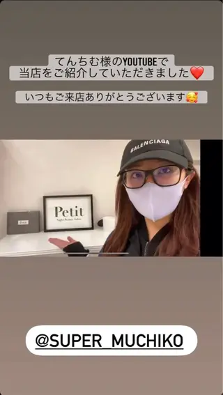 パーソナルカラー診断 Petit六本木のマツエク・マツパデザイン