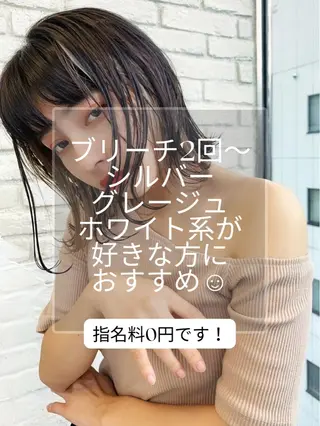 ミディアム カラー ヘアアレンジ 髪質改善【縮毛矯正】 北千住 田邉 澪のヘアスタイル