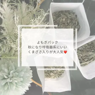 温活サロン ゆらりのエステ・リラクイメージ