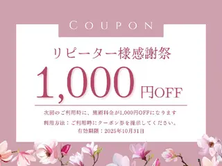 カイロプラクティック佳所属・【腰痛/肩こり/ 頭痛】　上野浩司のエステ・リラクイメージ