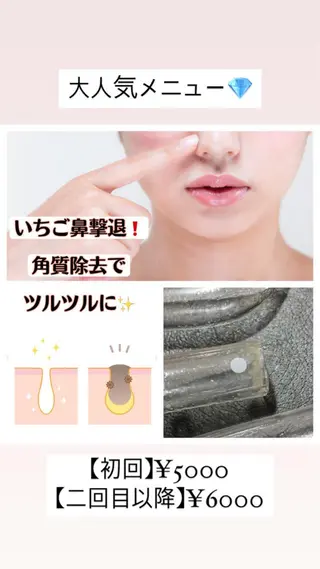 ミディアム カラー パーマ ヘアアレンジ メンズ キッズ ネイル マツエク・マツパ アイブロウ Chloe-クロエ- 脱毛/フェイシャルのエステ・リラクイメージ