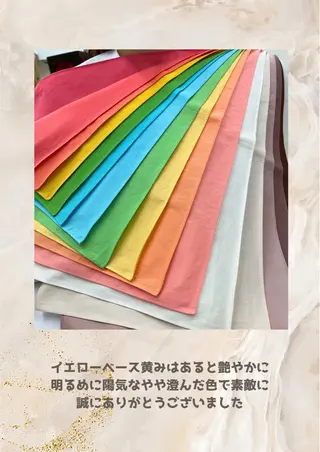 パーソナルカラー診断 自由が丘💐ブルームのその他イメージ