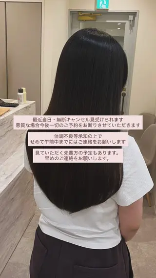 ロング 堤　葵生/透明感カラ ー/髪質改善縮毛矯正のヘアスタイル