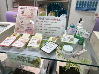 メナード昭和円上 いのうえのエステ・リラクイメージ