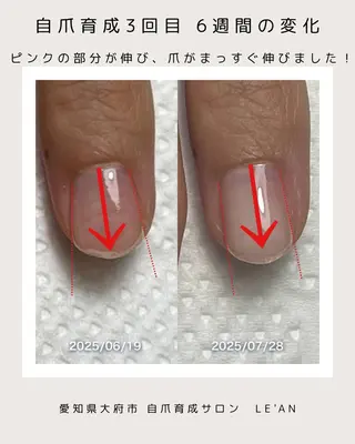 ネイル LE'AN カマチのネイルデザイン