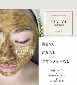 bonuru salonのエステ・リラクイメージ