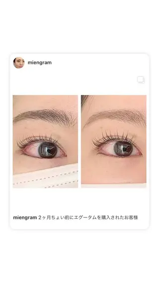 マツエク・マツパ ナチュア 岩塚のマツエク・マツパデザイン