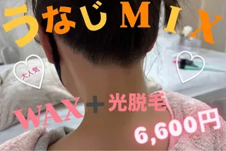 ビューティーサロン レビュールのエステ・リラクイメージ